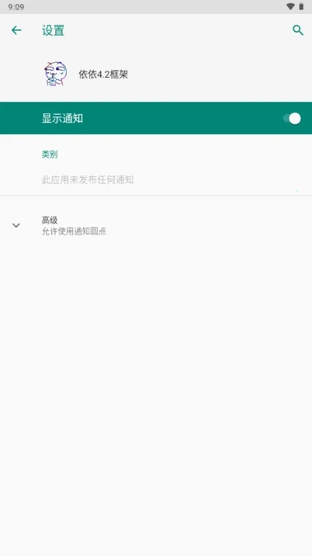 ������������ֻ���v99.4.1.0 �ٷ������ͼ