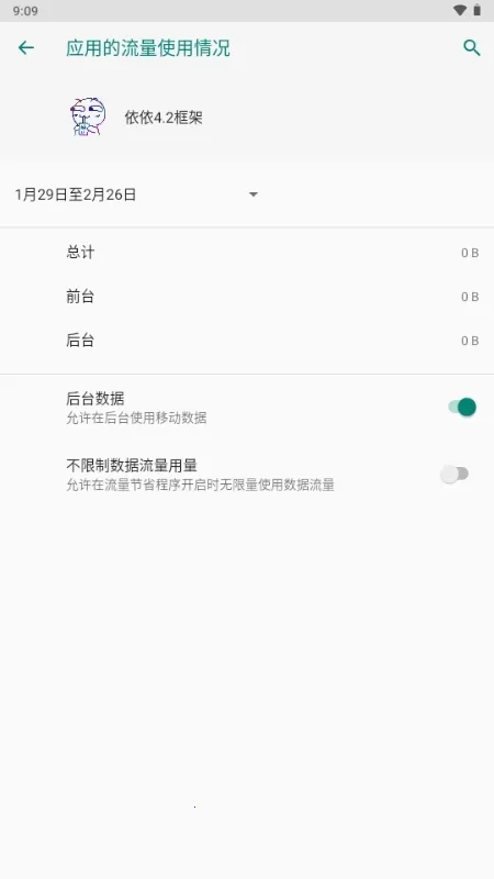 ������������ֻ���v99.4.1.0 �ٷ������ͼ