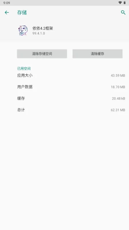 ������������ֻ���v99.4.1.0 �ٷ������ͼ