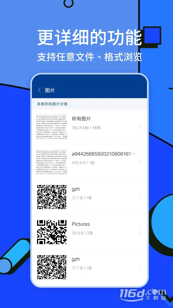 zarchiver pro����v1.2.2 ��׿���ͼ