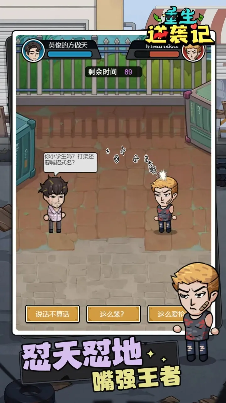 ������Ϯ���ƽ�����ò˵��Ļ�MODv1.0.0 ��Ѱ��ͼ