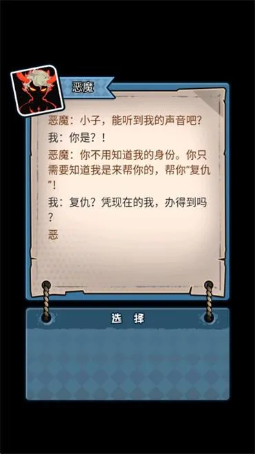 ������Ϯ���ƽ�����ò˵��Ļ�MODv1.0.0 ��Ѱ��ͼ