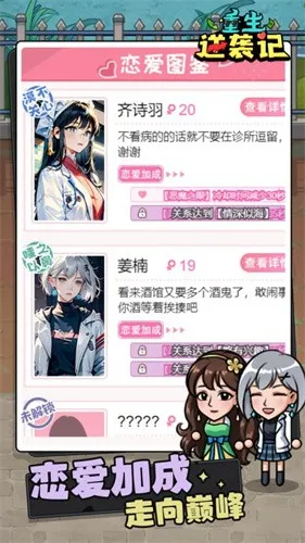 ������Ϯ���ƽ�����ò˵��Ļ�MODv1.0.0 ��Ѱ��ͼ