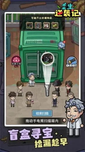 ������Ϯ���ƽ�����ò˵��Ļ�MODv1.0.0 ��Ѱ��ͼ