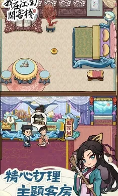 ���ڽ��Ͽ���ջ���ò˵�v1.101.10 ��Ѱ��ͼ