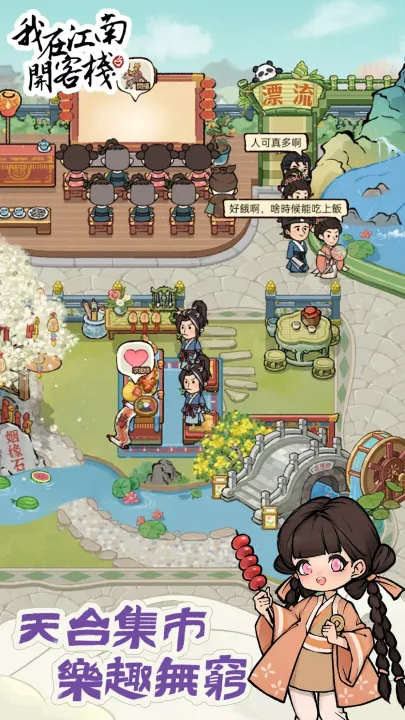 ���ڽ��Ͽ���ջ���ò˵�v1.101.10 ��Ѱ��ͼ