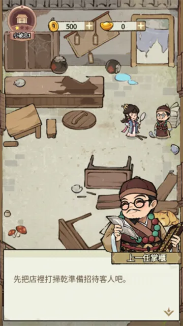 ���ڽ��Ͽ���ջ���ò˵�v1.101.10 ��Ѱ��ͼ