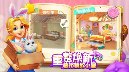 ��ׯ԰�ƽ����������v1.197.0 ��׿���ͼ