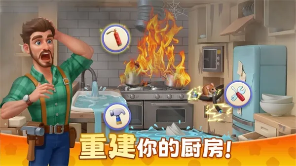 ��ׯ԰�ƽ����������v1.197.0 ��׿���ͼ