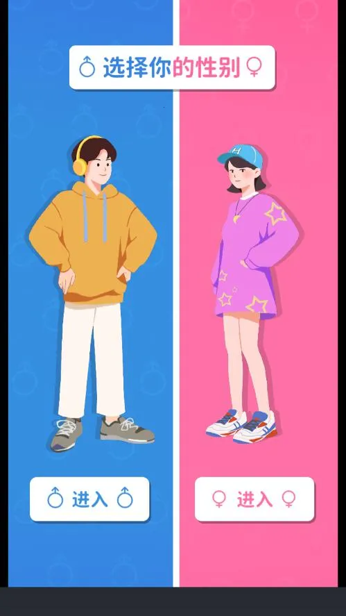 ֽ�����������ƽ������v1.0.5.2 �ٷ������ͼ