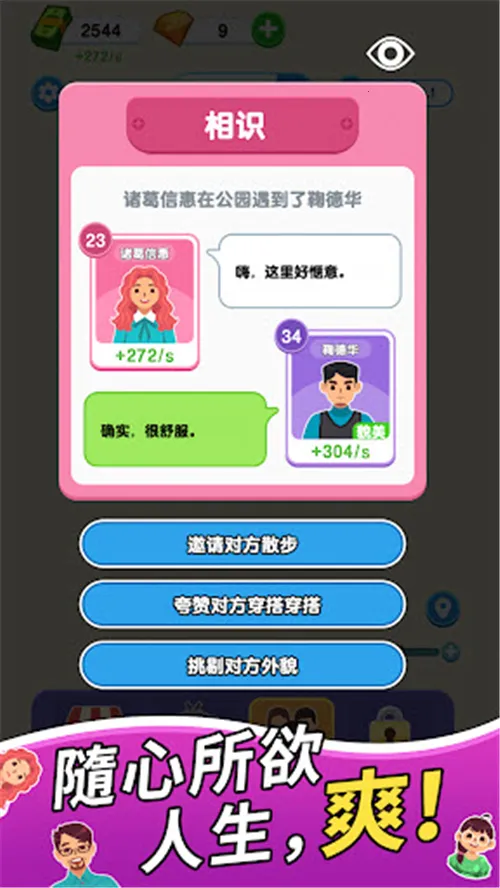 ֽ�����������ƽ������v1.0.5.2 �ٷ������ͼ