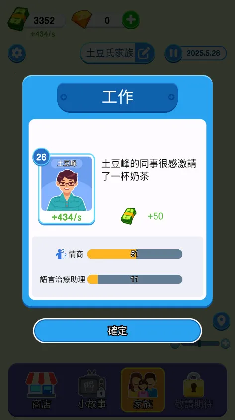 ֽ�����������ƽ������v1.0.5.2 �ٷ������ͼ