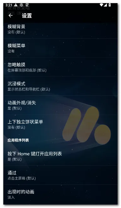 Pie ������2026�ٷ����°汾v1.24.2 �ֻ����ͼ