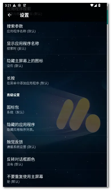 Pie ������2026�ٷ����°汾v1.24.2 �ֻ����ͼ