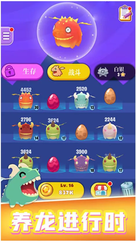 ��������ս�ƽ�����޽����ʯv1.0.0 �ֻ����ͼ