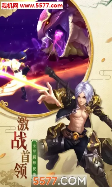 ��������ս�ƽ�����޽����ʯv1.0.0 �ֻ����ͼ