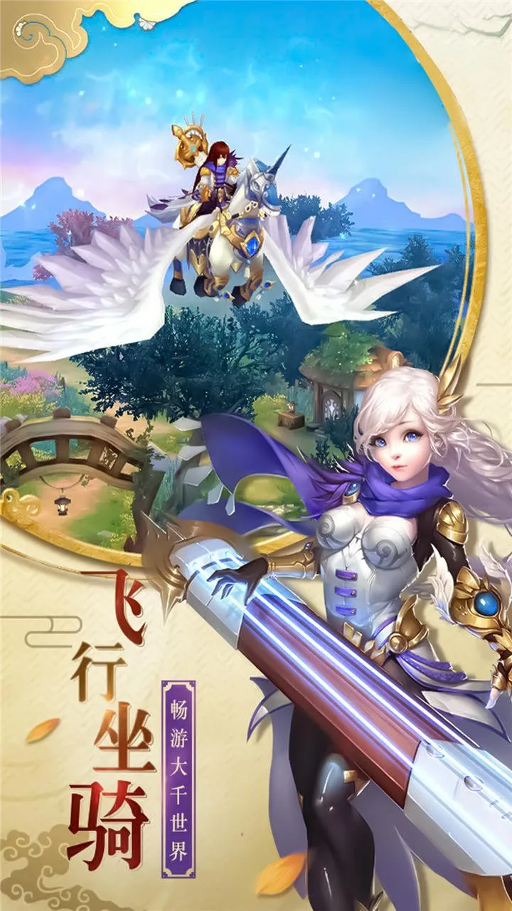 ��������ս�ƽ�����޽����ʯv1.0.0 �ֻ����ͼ