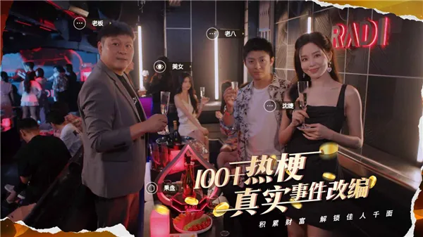 ����������ƽ��v1.0.4 �ֻ����ͼ