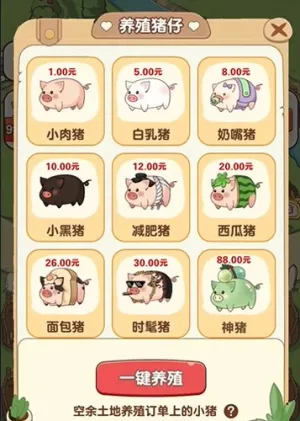 �����ร����׬Ǯv1.1.0 �ٷ������ͼ