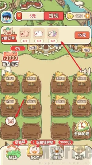 �����ร����׬Ǯ