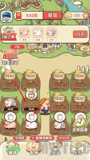 �����ร����׬Ǯ