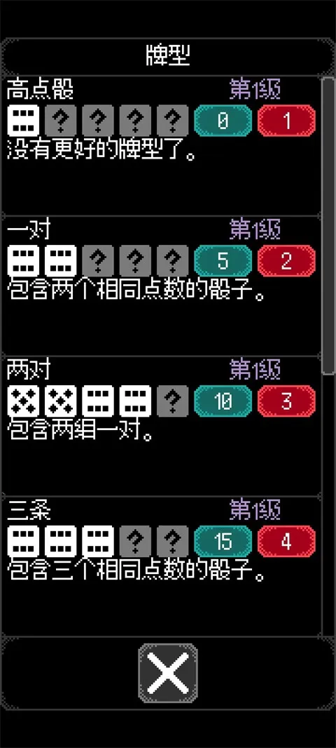 ������֮���ƽ��v1.0.10 ��Ѱ��ͼ