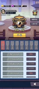 ���������봫���ƽ������v1.1 ��׿���ͼ