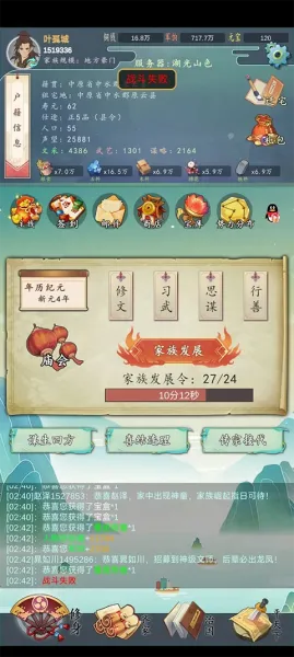 ���������봫���ƽ������