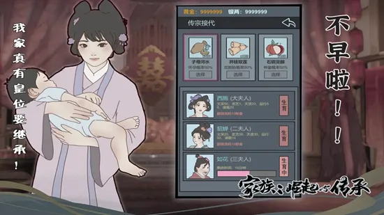 ���������봫���ƽ������