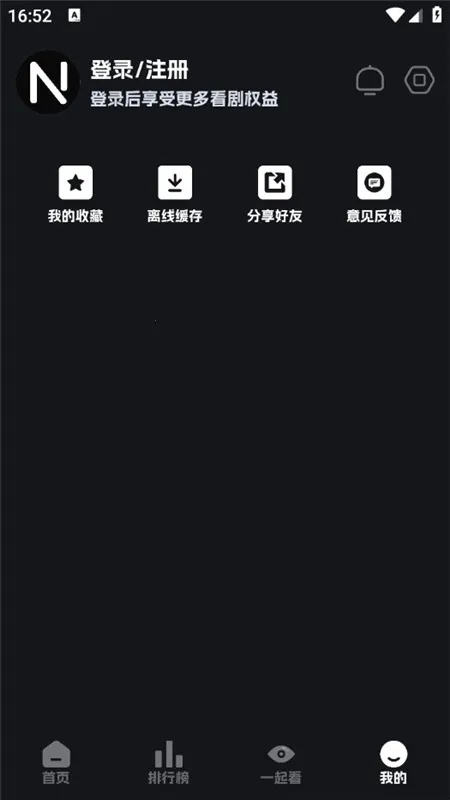 �ηɹ�����Ѱ�v8.9.6 �ֻ����ͼ