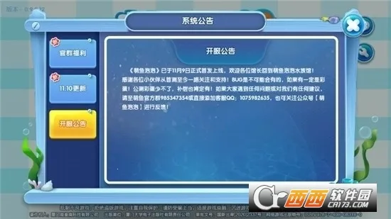 �����������ڹ�v3.3.2.7 �ֻ����ͼ