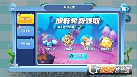 �����������ڹ�v3.3.2.7 �ֻ����ͼ