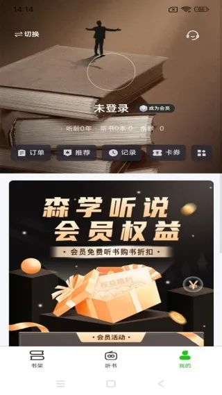 ɭ��(�ֻ����鹤��)