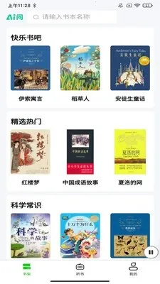 ɭ��(�ֻ����鹤��)v1.0.7 �ٷ������ͼ