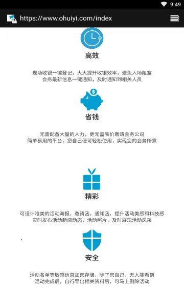 ����ѧϰͨǩ������(ѧϰͨǩ������)v1.0 �ֻ����ͼ