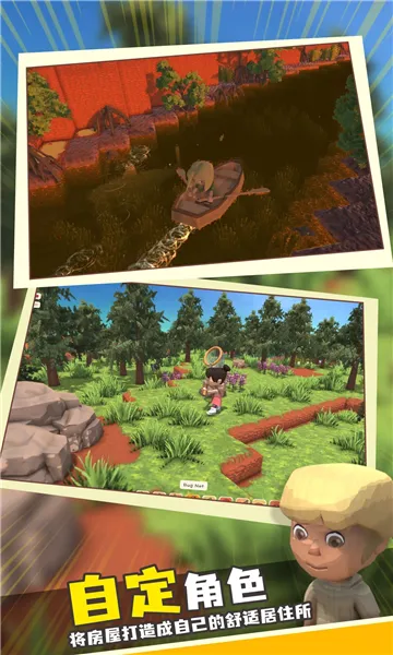 ���������봫�������ƽ�modv1.1 ��׿���ͼ