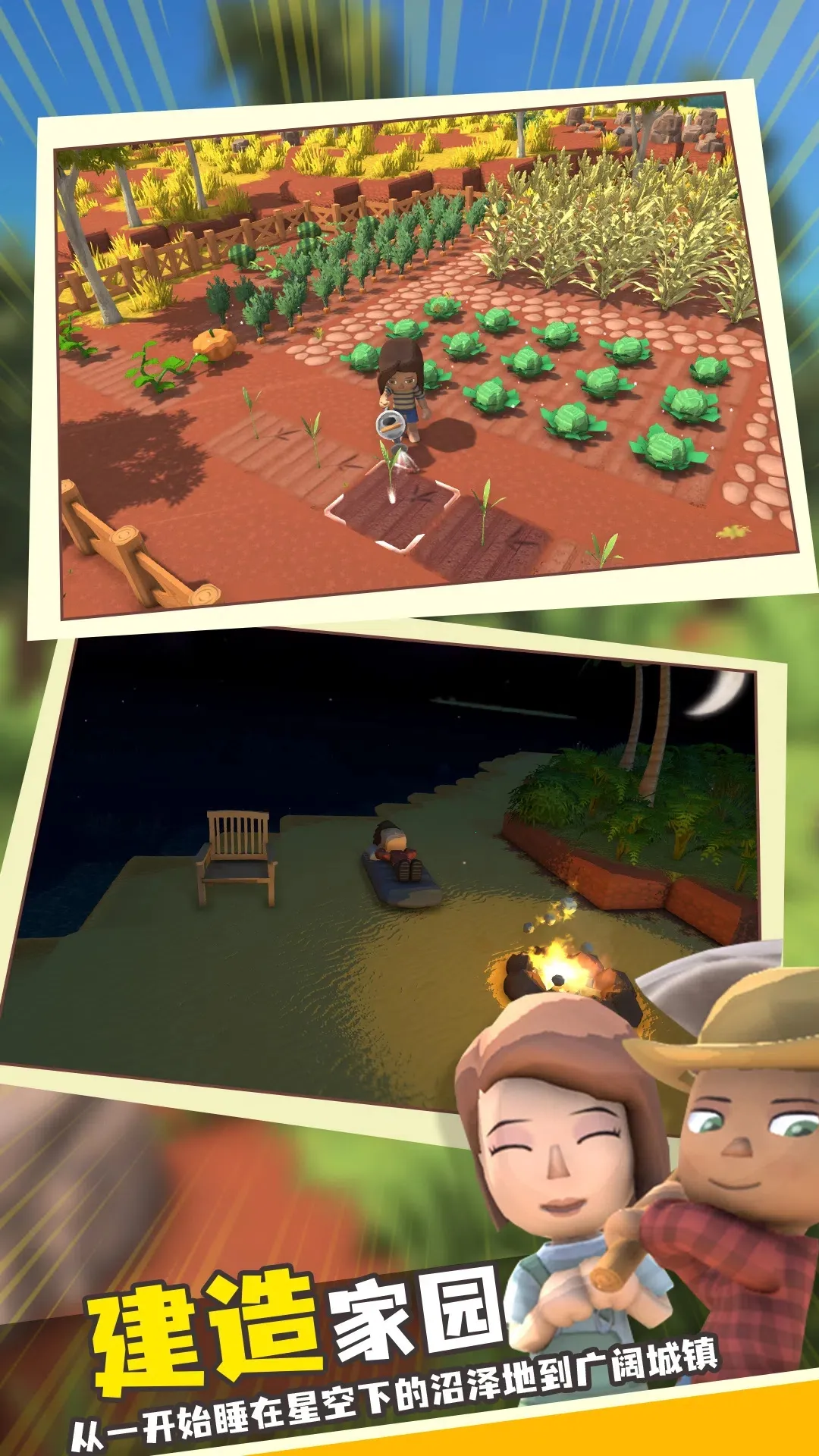 ���������봫�������ƽ�modv1.1 ��׿���ͼ