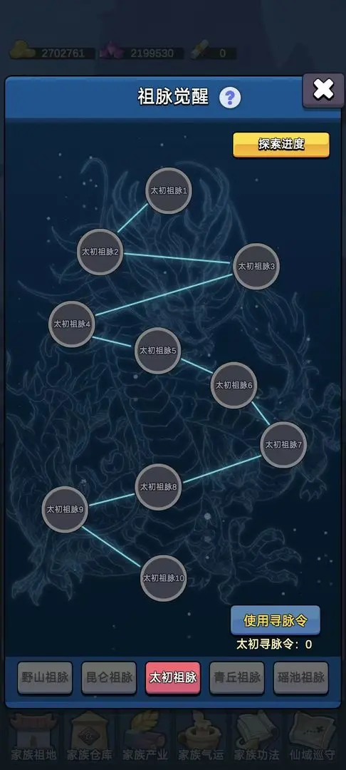 ���������봫�������ƽ�modv1.1 ��׿���ͼ