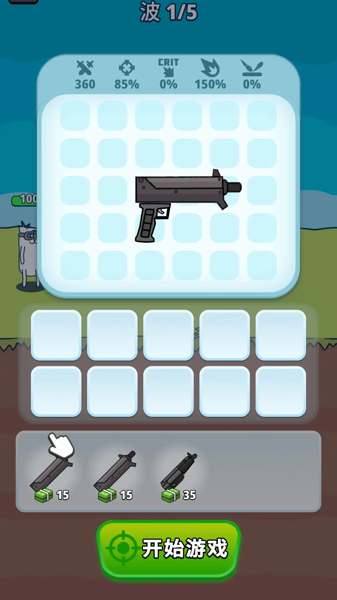 ǹ��Ӣ���ڹ�������v2.3.2 ��׿���ͼ