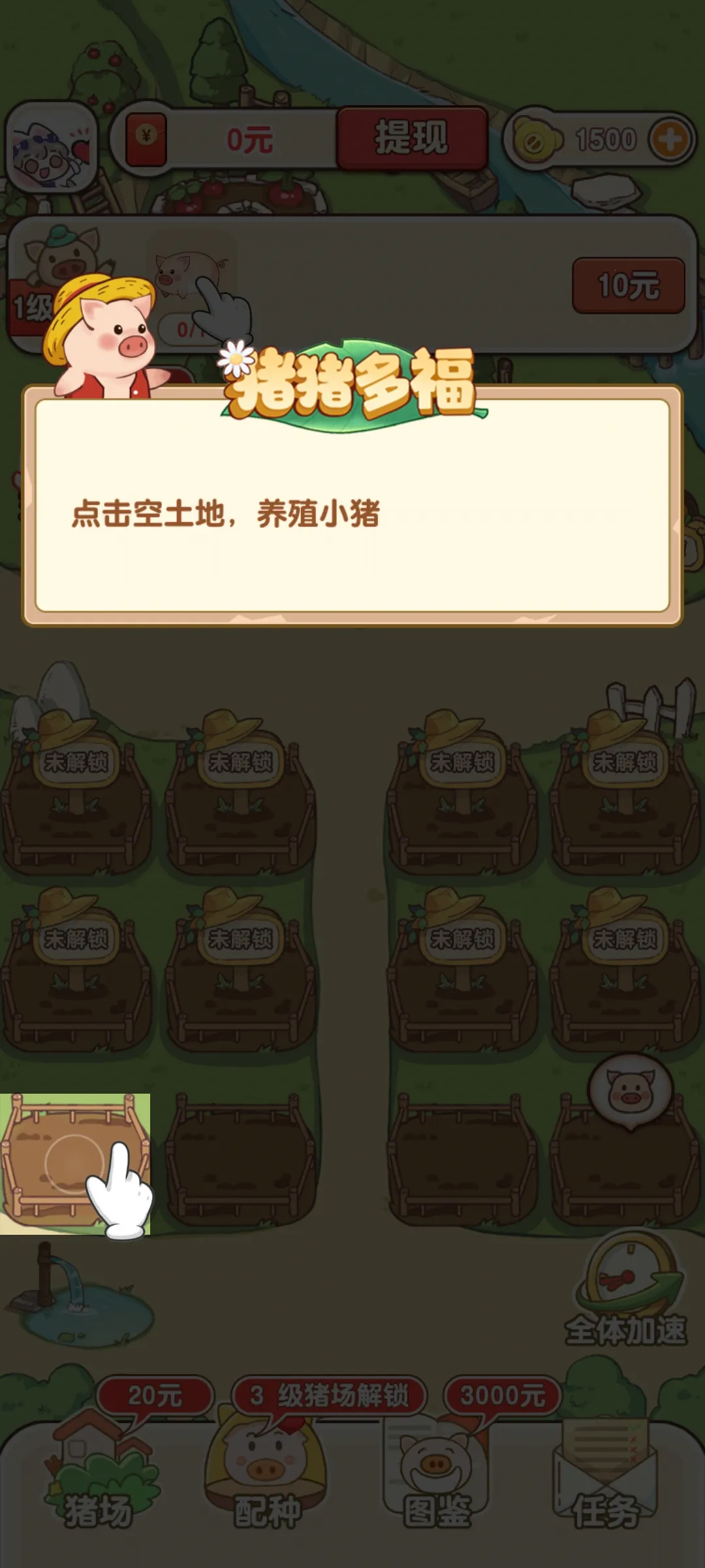 �����ร���غ����v1.1.0 ��׿���ͼ