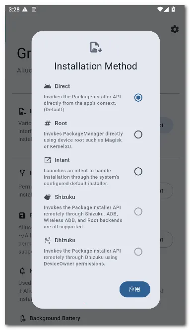 Aliucord ������2026�ٷ����°汾v1.2.1 ��Ѱ��ͼ