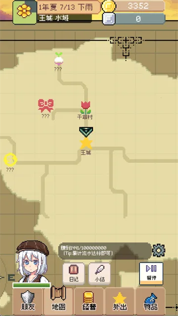 �������������v0.4.5 ��Ѱ��ͼ