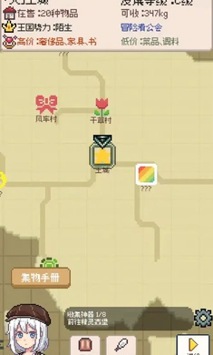 �������������v0.4.5 ��Ѱ��ͼ