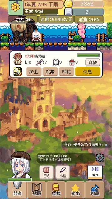 �������������v0.4.5 ��Ѱ��ͼ