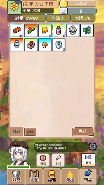 �������������v0.4.5 ��Ѱ��ͼ