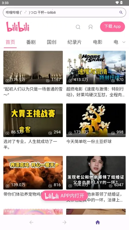 ��������Ԫ�����2026�ٷ����°汾1.0.0_Android_BetaVersion ��׿���ͼ