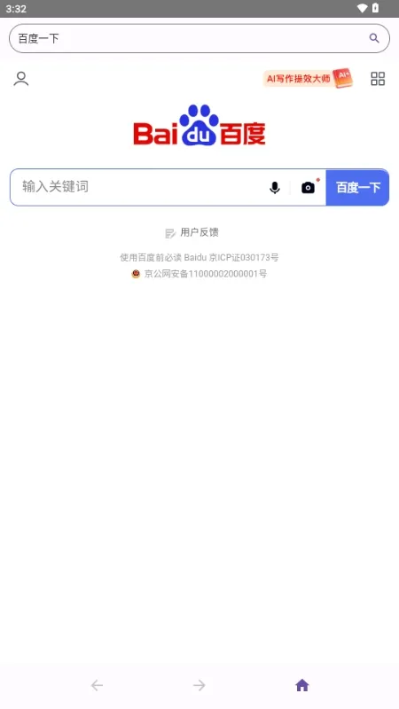 ��������Ԫ�����2026�ٷ����°汾1.0.0_Android_BetaVersion ��׿���ͼ