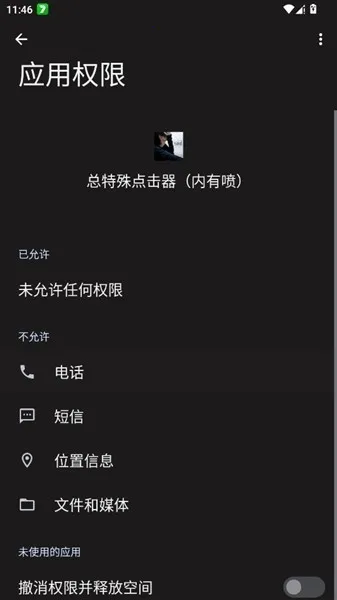 ���������������������ֻ���v������ �ֻ����ͼ