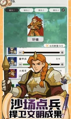 ħ������ս2026���ذ�װv0.1 �ٷ������ͼ