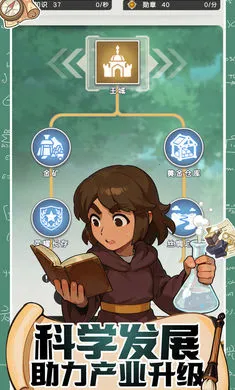 ħ������ս2026���ذ�װv0.1 �ٷ������ͼ